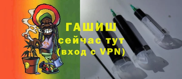 меф VHQ Белокуриха