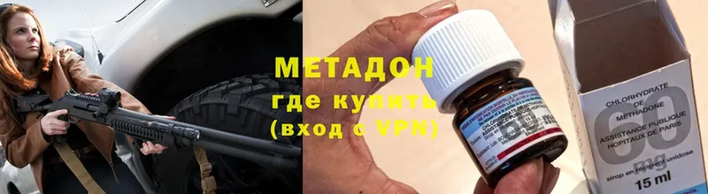 Метадон methadone  сайты даркнета официальный сайт  Духовщина 